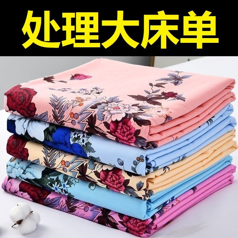 老式上海风大花被套床单良品风日系简约布料学生宿舍床品面料清仓