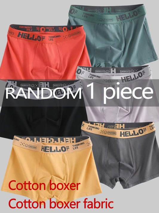 1/3/5/10pcs Men's Fashion Underwear, Breathable Soft Comfort Quick-Dry Stretch Cotton Boxer Briefs, High-Quality Trunk, Plus Size Underwear for Men, Panties for Men High Quality, Underwear for Men Boxers, Matching Underwear for Couples, Underwear Men, Bre
